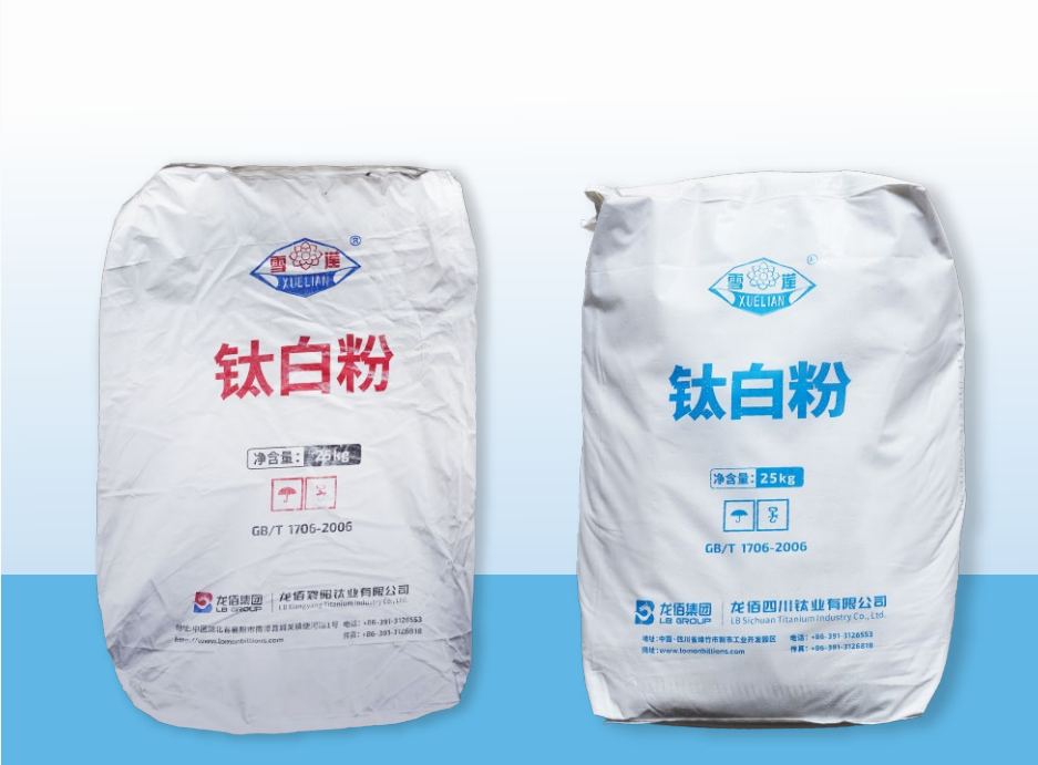 Titan Dioxit, Chất tăng trắng quang học